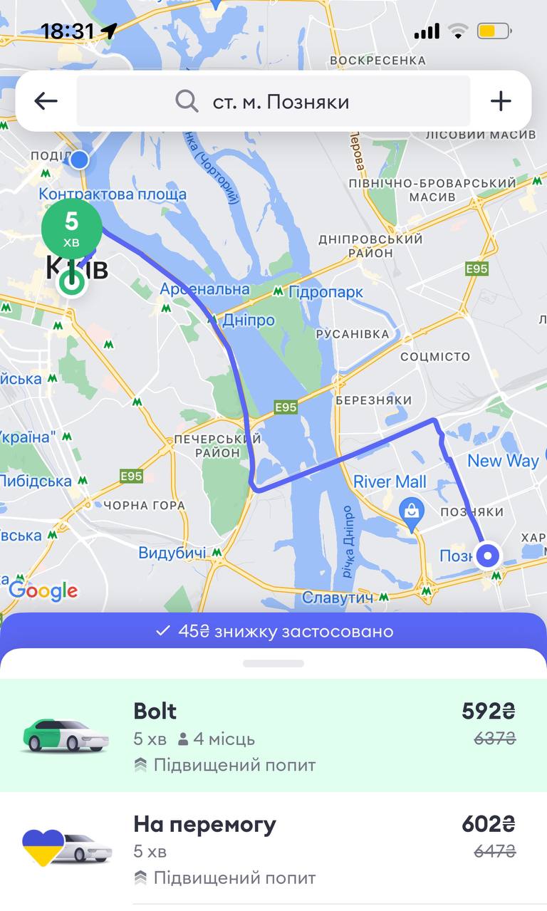 Цены на такси в Киеве - заоблачные. Что в столице с транспортом сейчас