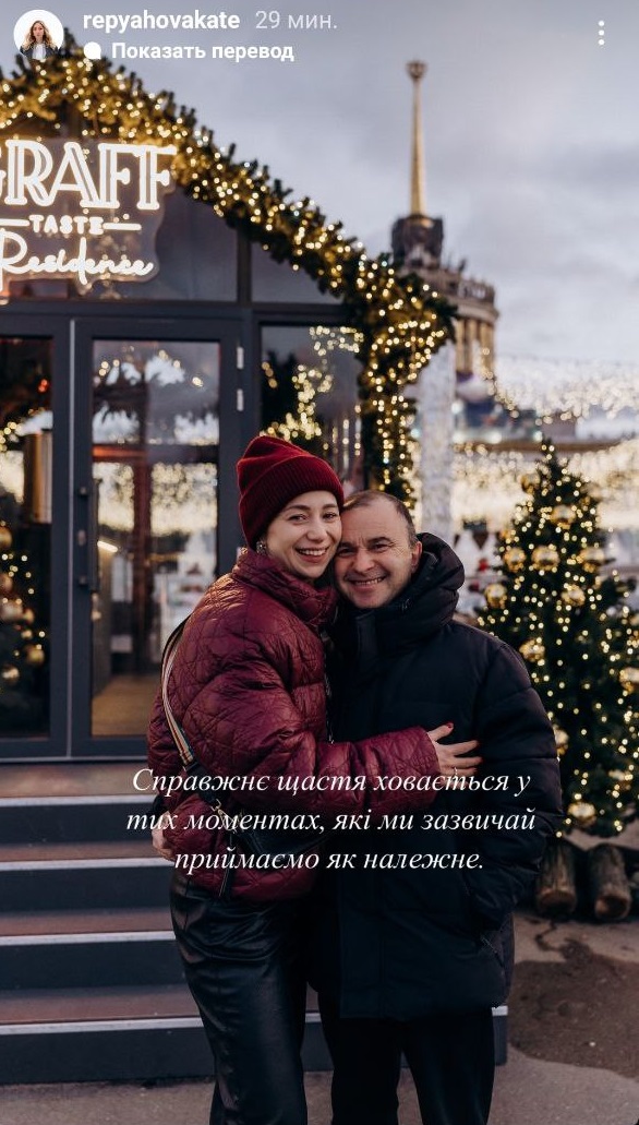 Яку куртку вважають наймоднішою у 2025 році: дружина Віктора Павліка обирає тренди