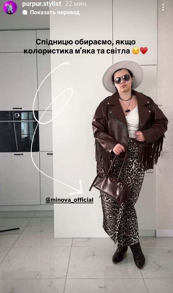 Леопардовый принт - тренд весны 2025: как не переборщить со стилем