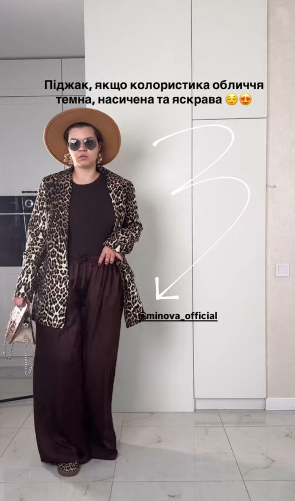 Леопардовый принт - тренд весны 2025: как не переборщить со стилем