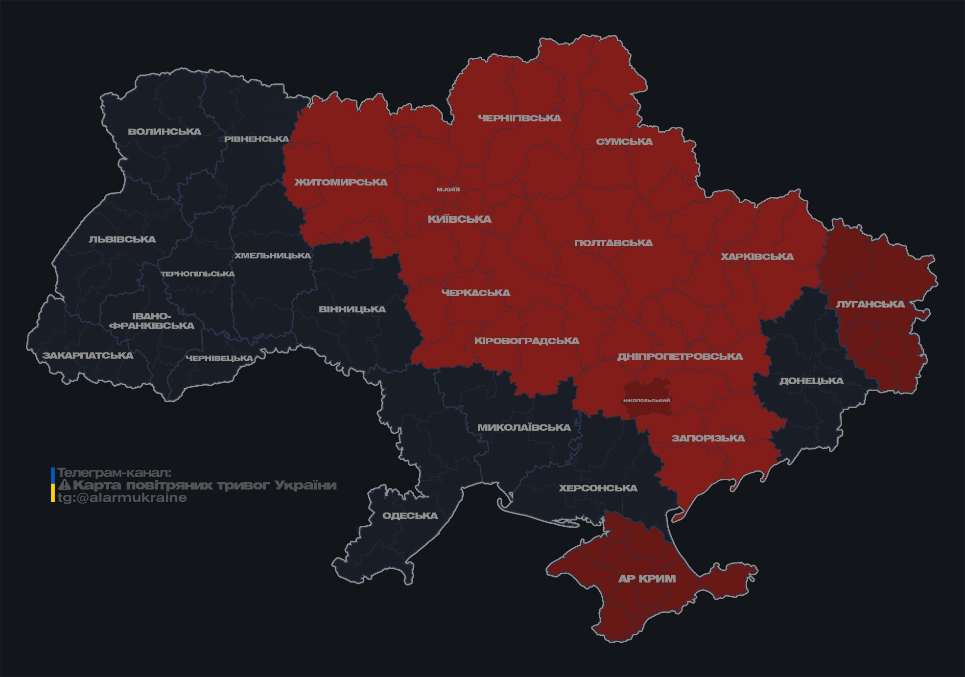 У Києві оголосили повітряну тривогу через дрони