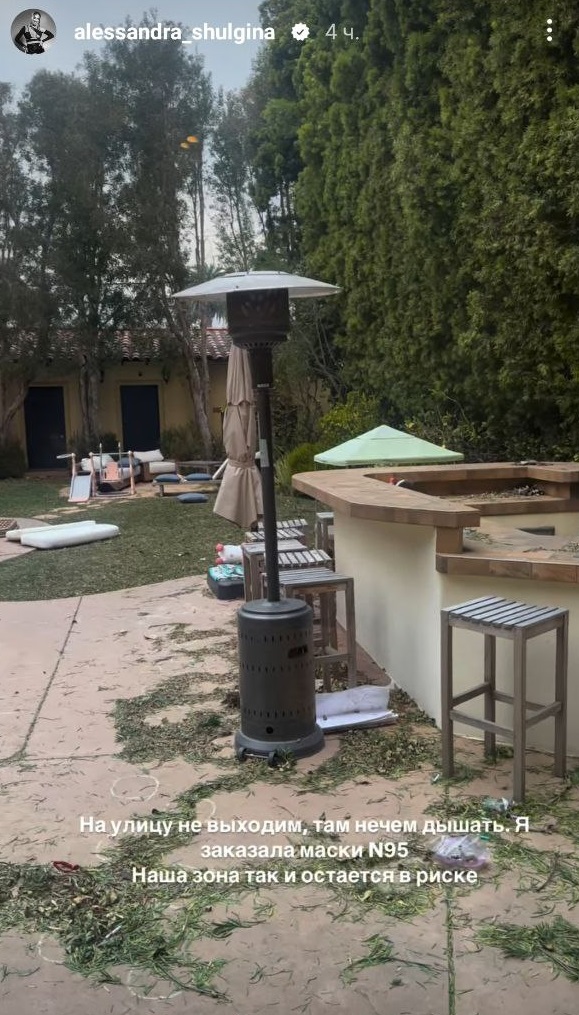 "Мысленно прощаюсь": победительница "Холостяка" показала ужасные кадры пожара в Лос-Анджелесе