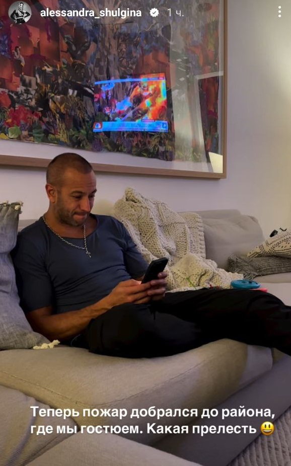 "Мысленно прощаюсь": победительница "Холостяка" показала ужасные кадры пожара в Лос-Анджелесе