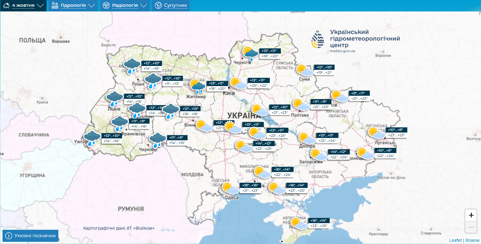 Синоптики дали прогноз на сегодня в Украине