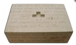 Всіхсвятський скит Святогірської лаври: як виглядав унікальний храм до обстрілу рашистами