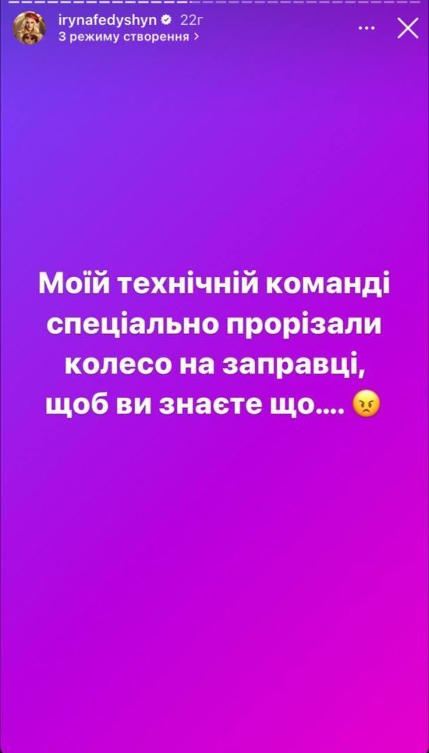 Известную украинскую певицу едва не обокрали по дороге в Польшу: "Парни вовремя сориентировались"