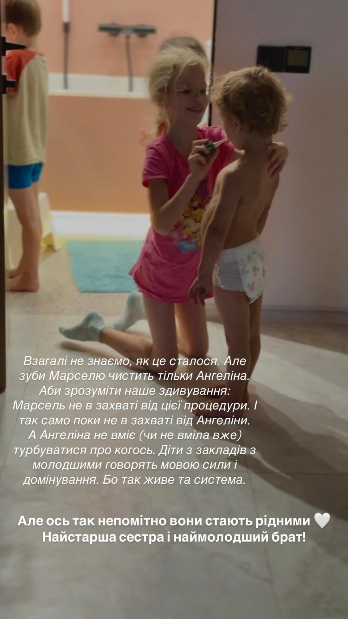 Инна Мирошниченко тронула до слез историей о приемных детях: "Так они становятся родными"