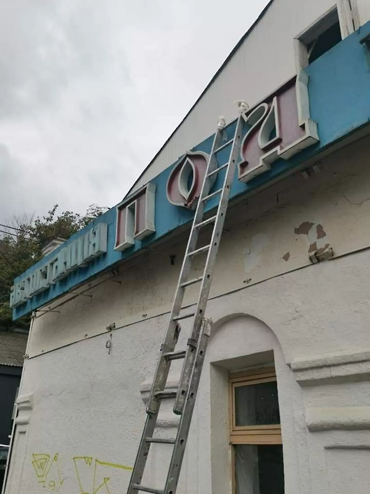 Высотка или ТРЦ? Стала известна судьба легендарной автостанции "Подол"