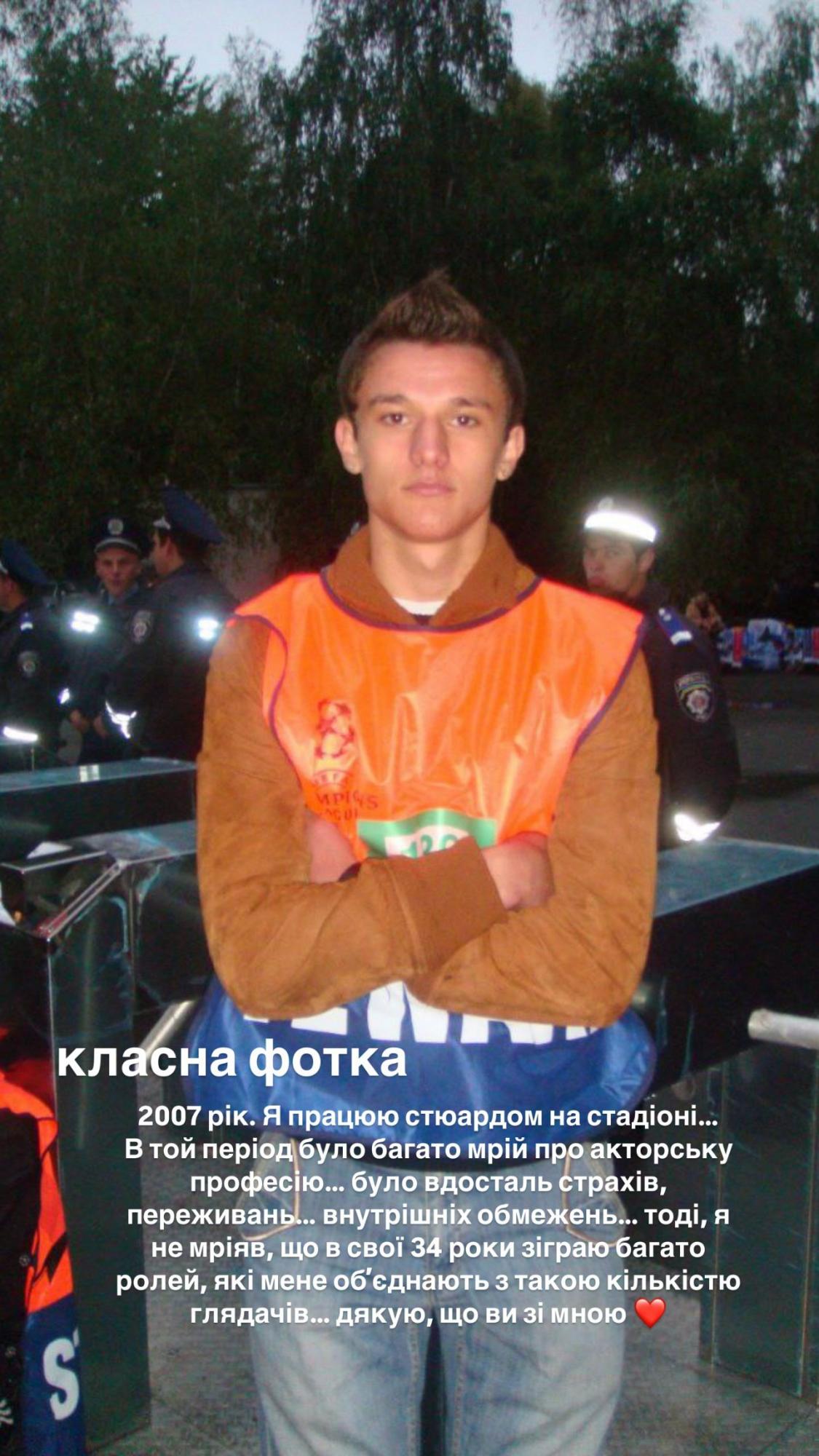 Цимбалюк показав архівне фото, на якому його важко впізнати: як виглядав актор у молодості