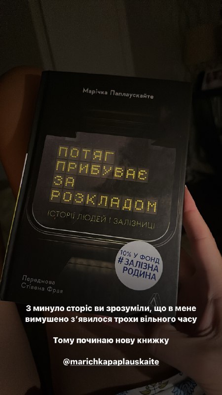 "С кем вы воюете?": Осадчая попала в больницу