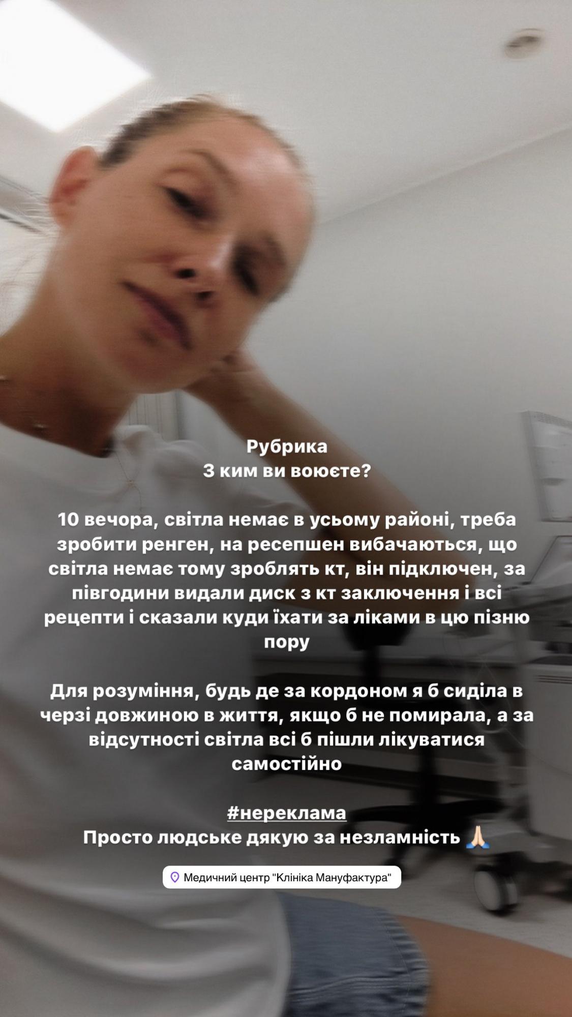 "С кем вы воюете?": Осадчая попала в больницу