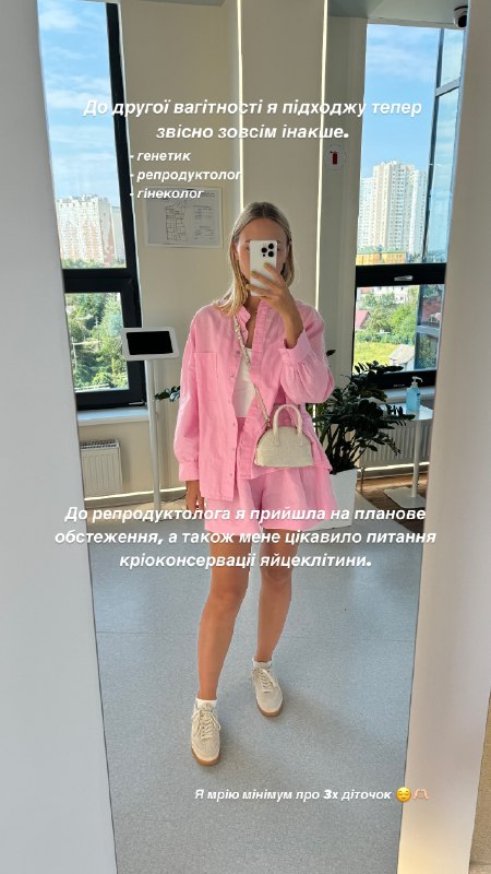 "Мечтаю о троих детишках". Жена Виктора Павлика заговорила о второй беременности