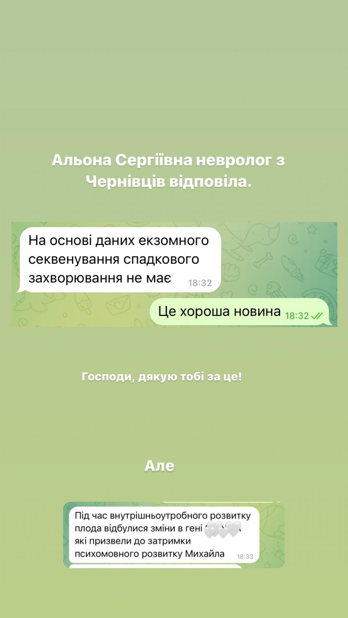 "Руки дрожат": Жена Павлика поделилась результатами генетического анализа 3-летнего сына
