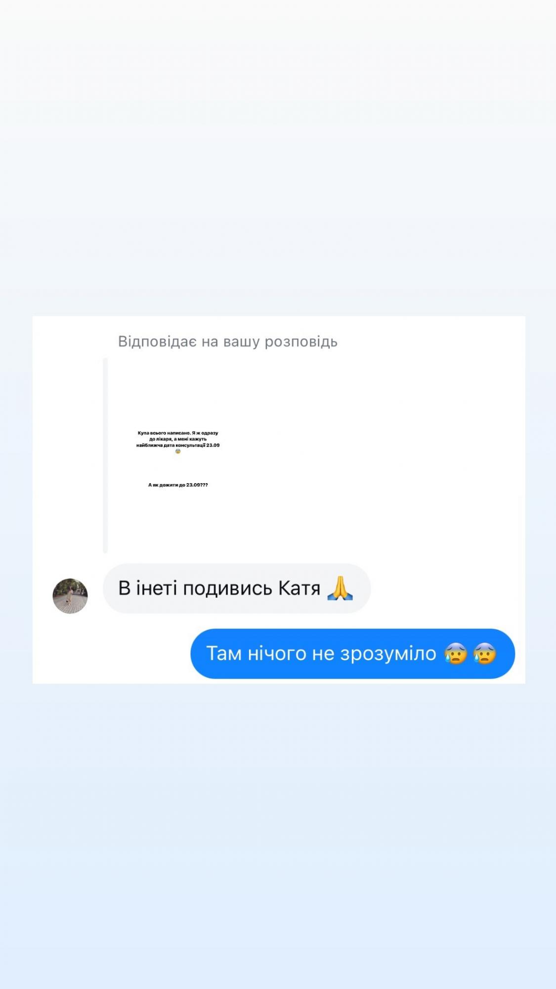 "Руки дрожат": Жена Павлика поделилась результатами генетического анализа 3-летнего сына