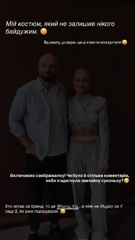 Выглядит на миллион: сколько стоит костюм Цимбалару, который наделал шума в сети