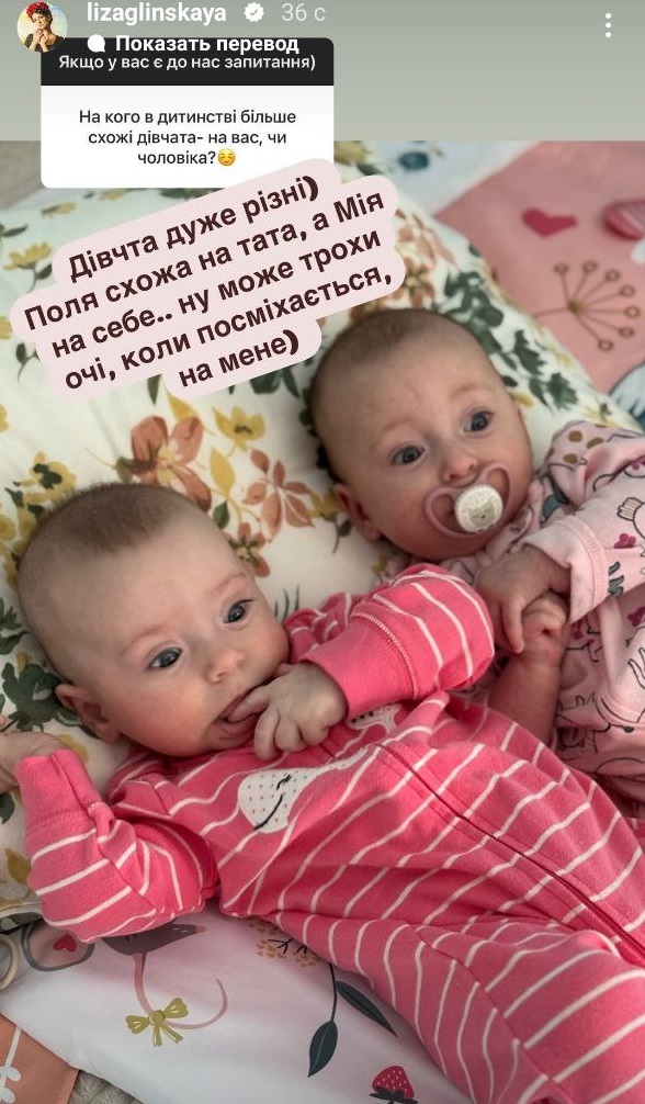 Звезда "МастерШеф" Лиза Глинская умилила фото с 5-месячными дочками: на кого они похожи
