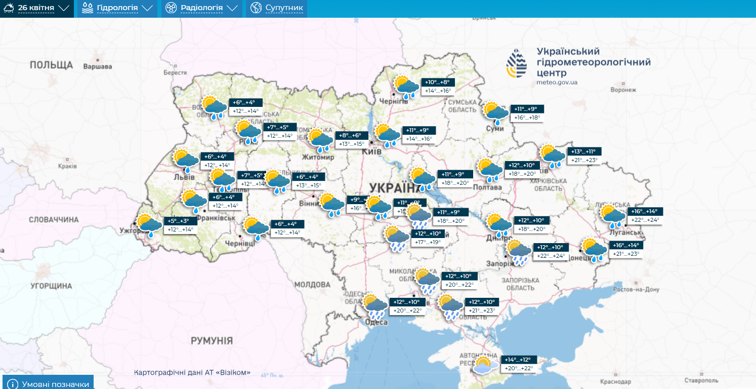 Синоптики дали прогноз на рабочую неделю в Украине