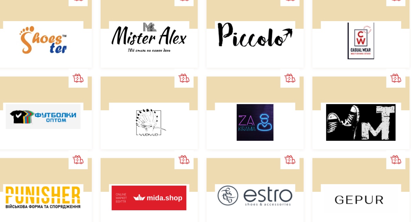 У цих магазинах можна замовити доставку Новою Поштою: актуальний список