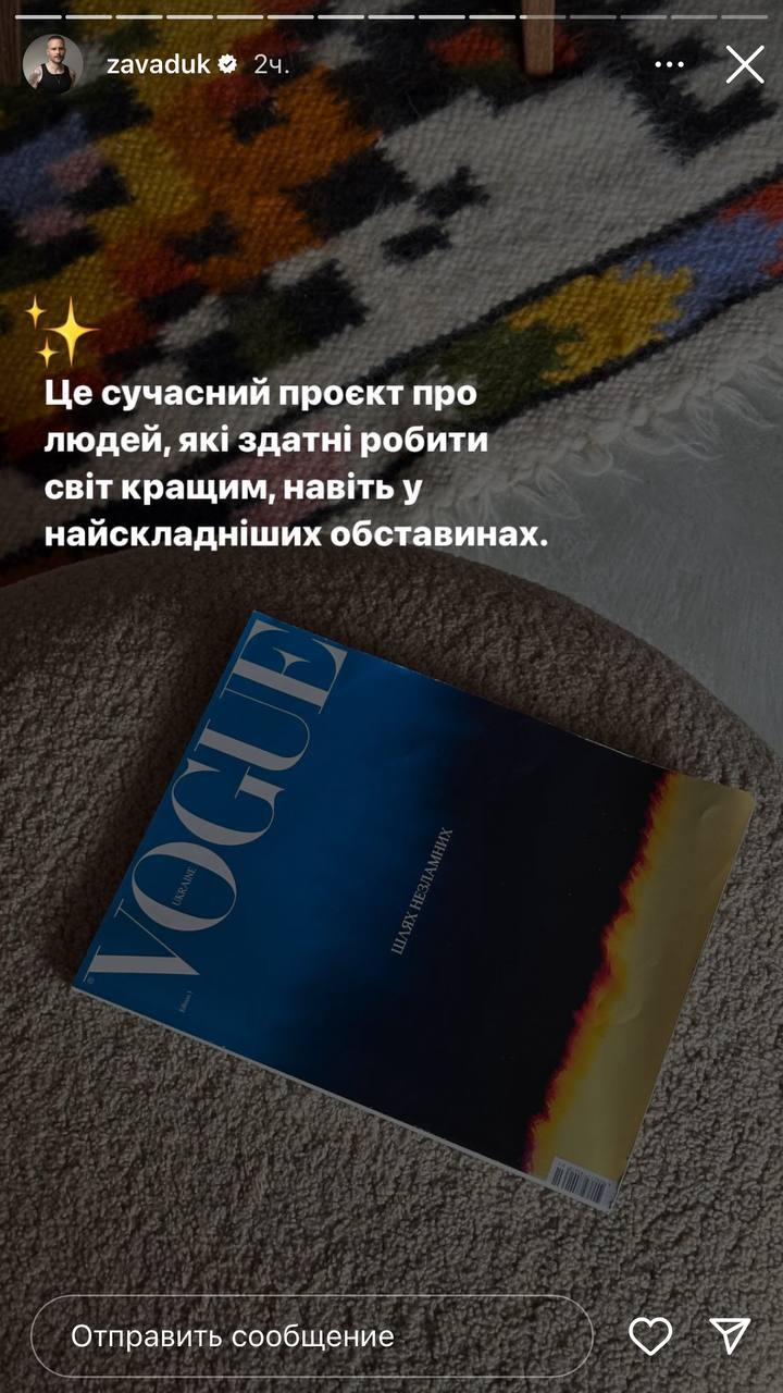"Україна неймовірних людей". Стали известны детали нового талант-шоу