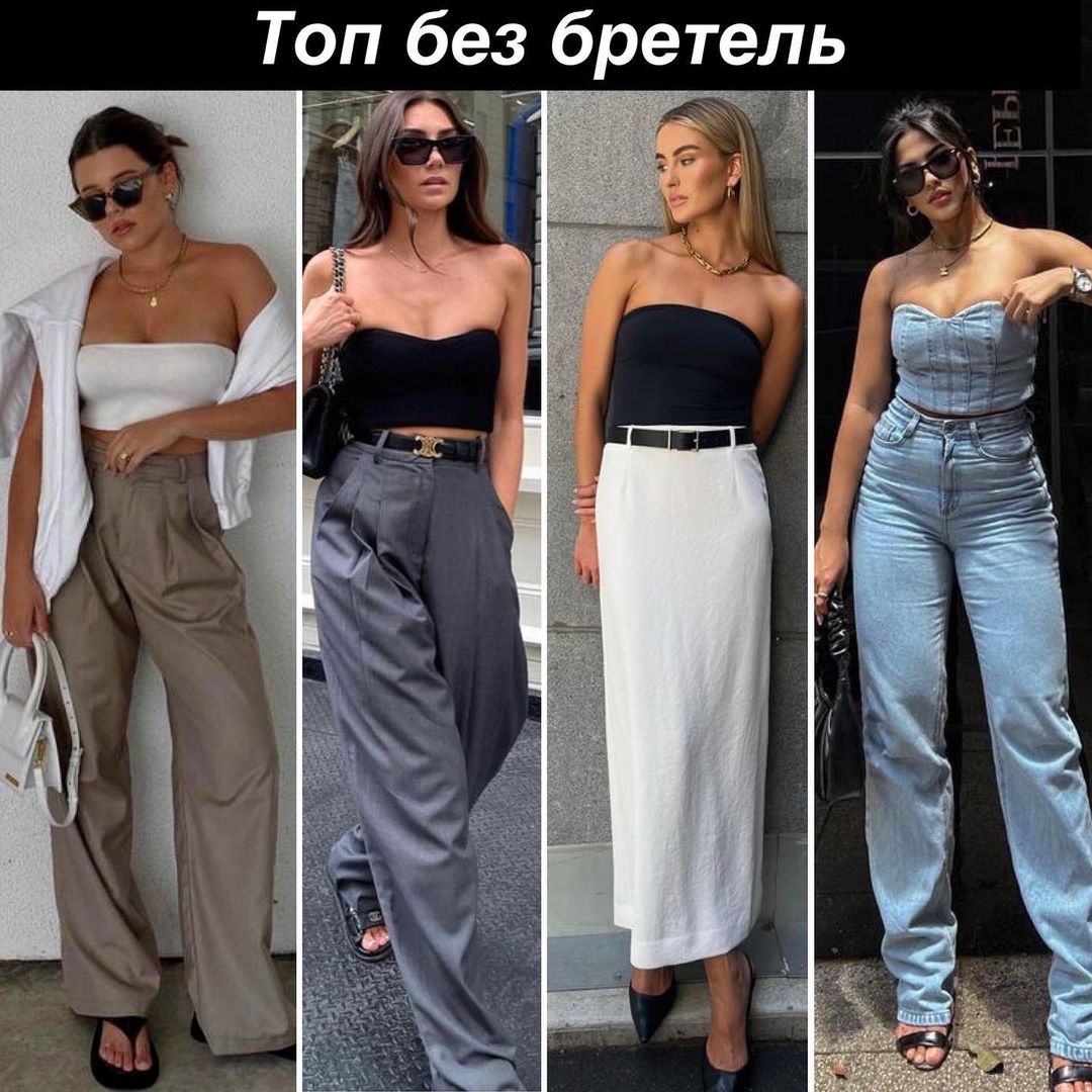 4 самые крутые вещи летом 2023, которые сделают простой образ очень модным