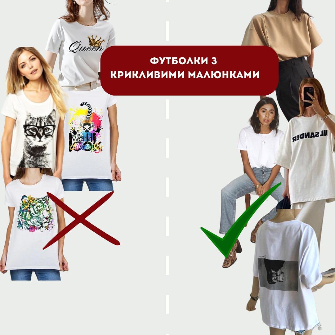 Андре Тан показал неактуальные вещи, которые делают женщин старыми