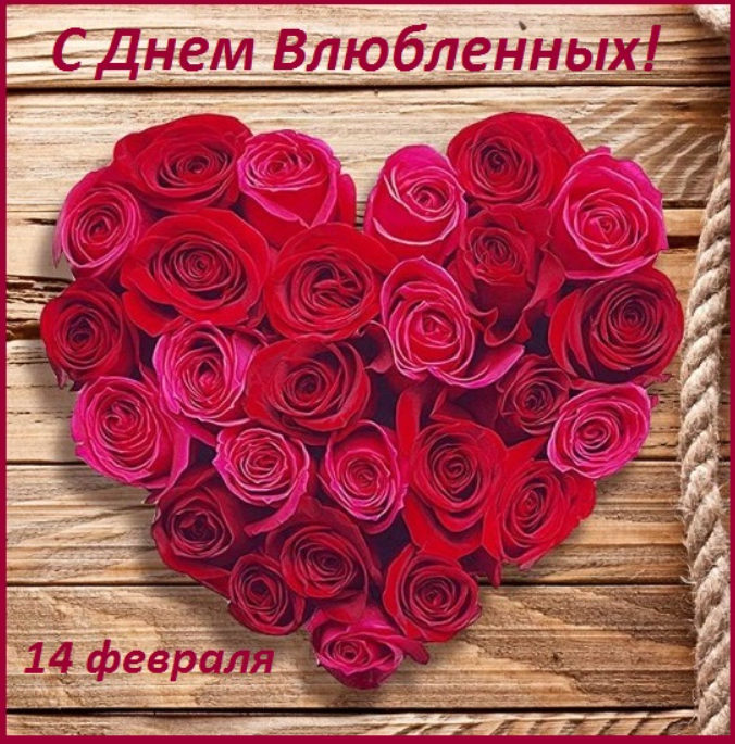 С днем Святого Валентина поцелуи на открытке