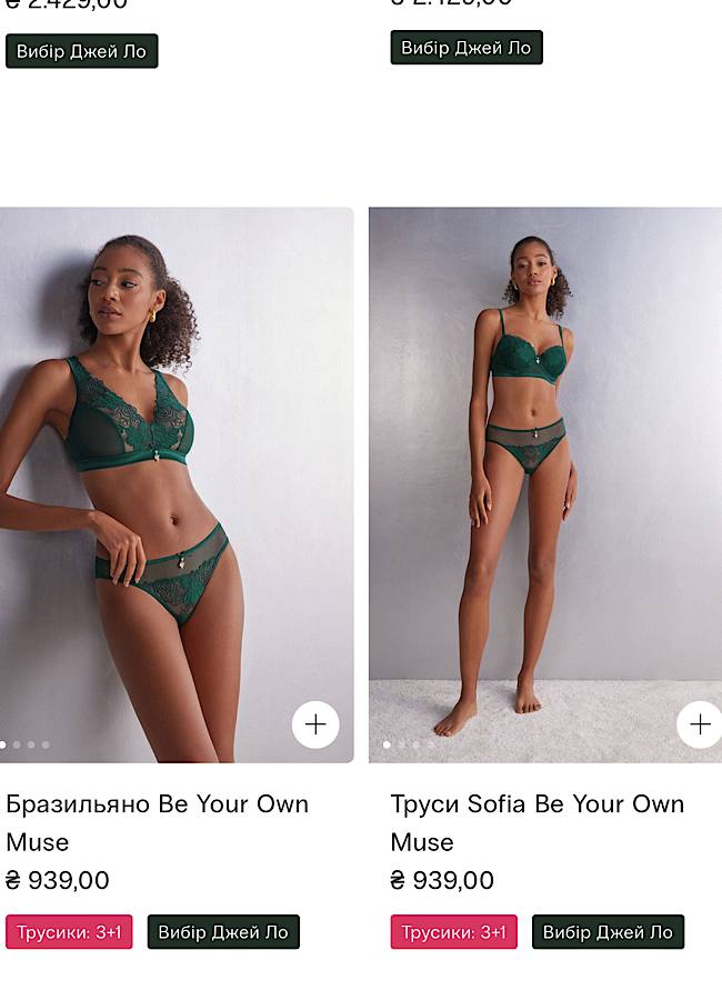 Дженнифер Лопес в изумрудном белье похвасталась стройной талией: невероятные фото