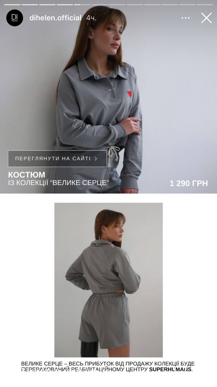 Важкопоранена військова Незламна Руся стала обличчям українського бренду (фото)