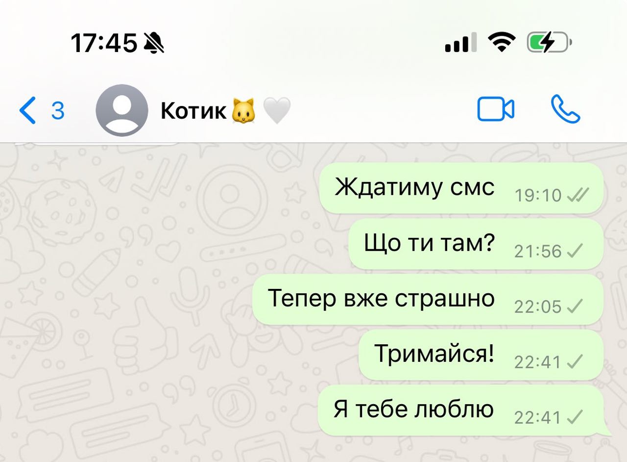 Вдови українських військових показують останні листування з коханими: щемливі фото