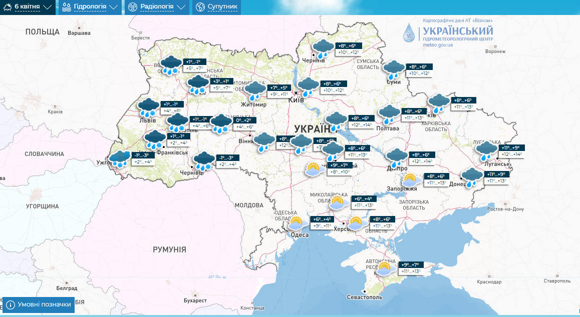 Снег на западе и до +17 на востоке: какой будет погода в Украине до конца недели