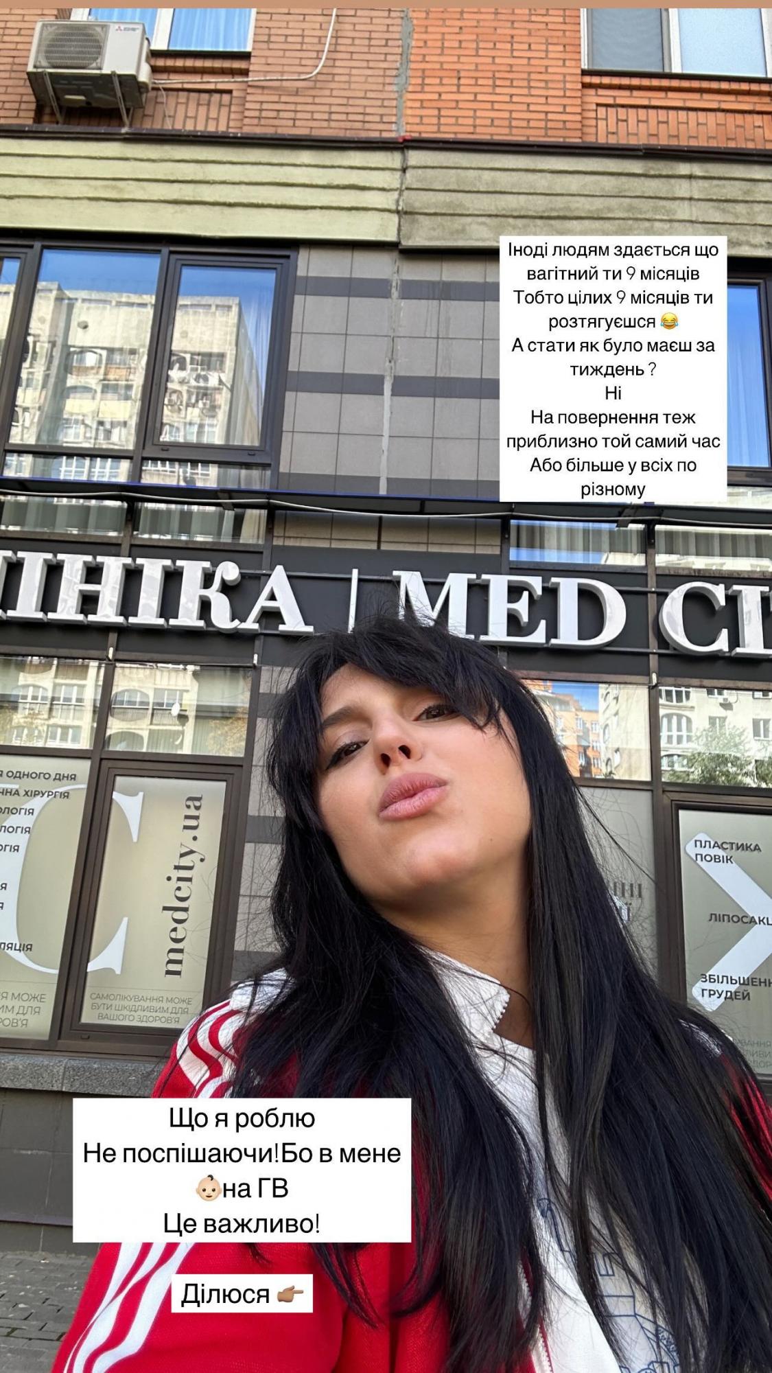 Как вернуться в форму после родов: постройневшая Джамала раскрыла свой секрет