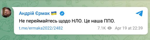 Инопланетяне, спутник и "ядерка". Соцсети взорвались мемами о загадочной вспышке в Киеве (фото)