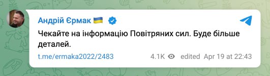 Инопланетяне, спутник и "ядерка". Соцсети взорвались мемами о загадочной вспышке в Киеве (фото)