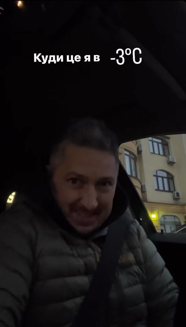 В ополонку з головою: як українські зірки відсвяткували Водохреще (фото)