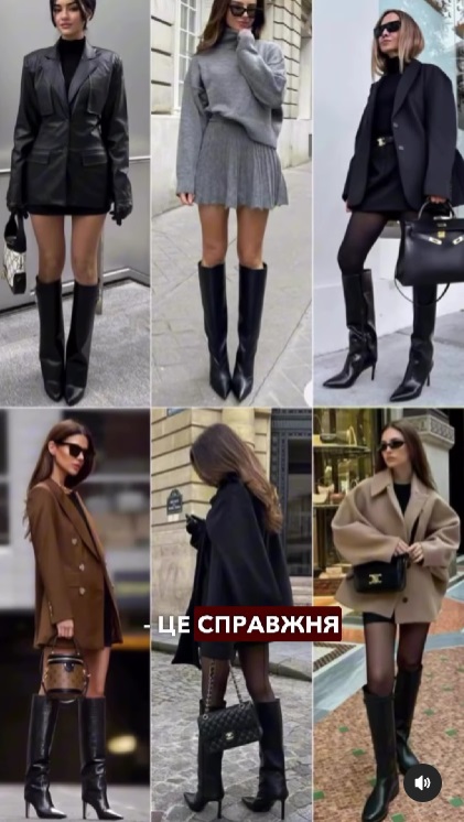 Ботфорти, замша, квадратний мис: Андре Тан назвав тренди взуття на осінь та зиму 2024-2025