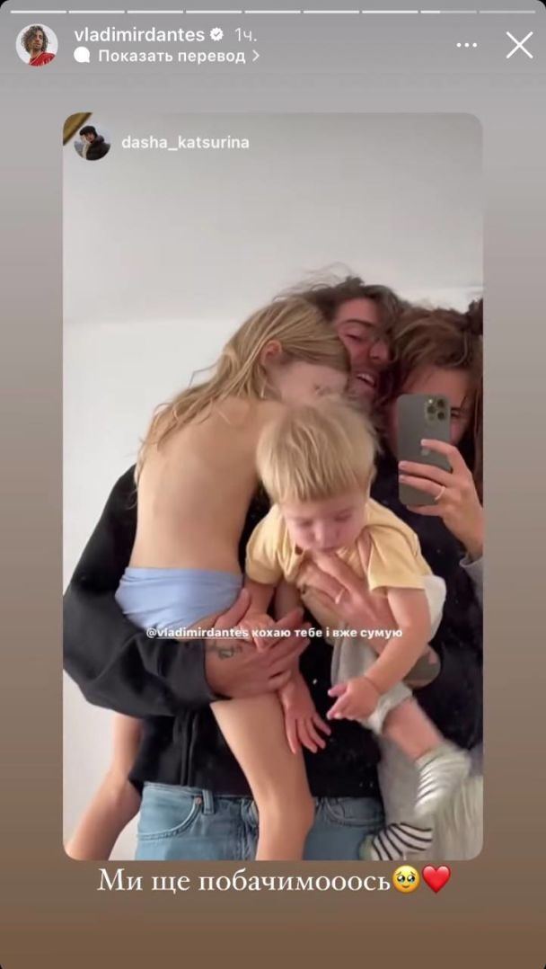 Дантес требует от Кацуриной родить ему детей. Даша ответила