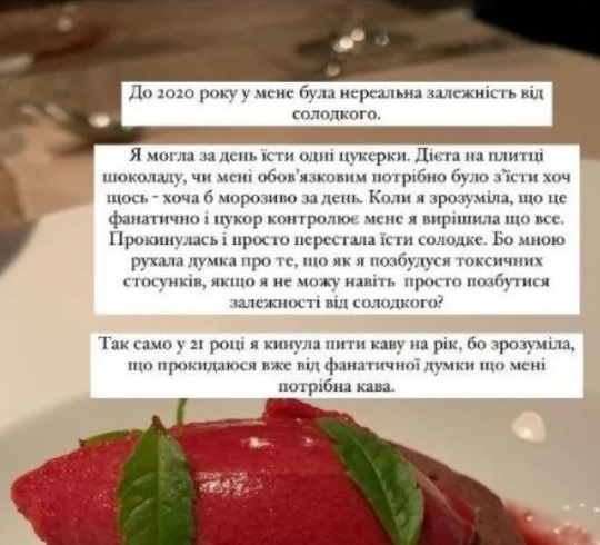 "Я заливала сливу": "Міс Україна Всесвіт" зізналася в алкогольній залежності