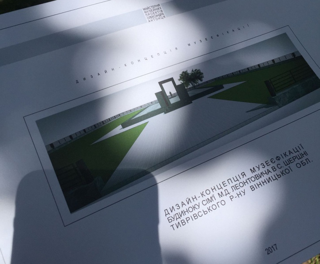 Реновація "будинку Леонтовича": куди зникли 650 тисяч гривень і що не так з проєктом Заболотної