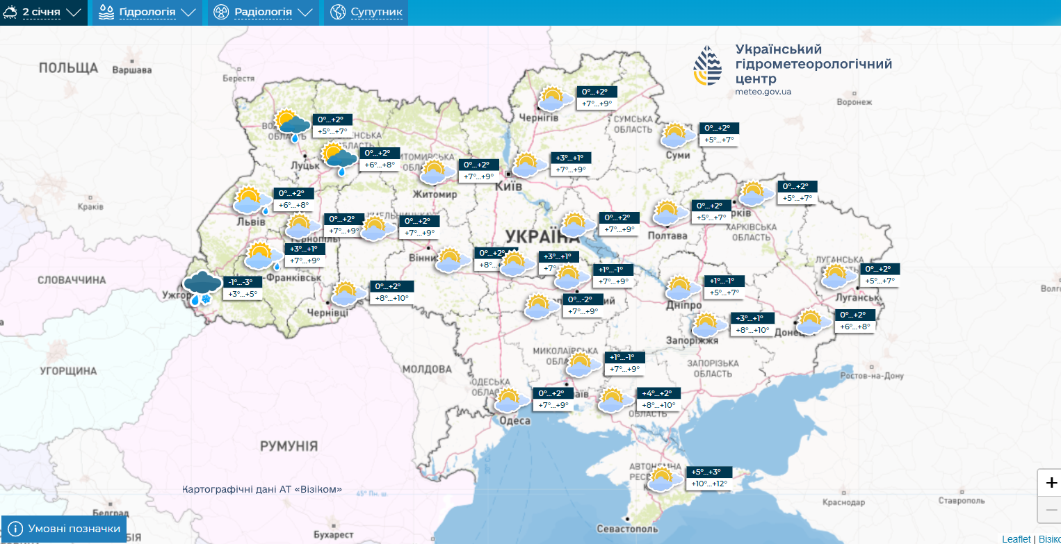 Синоптики дали прогноз на сегодня в Украине