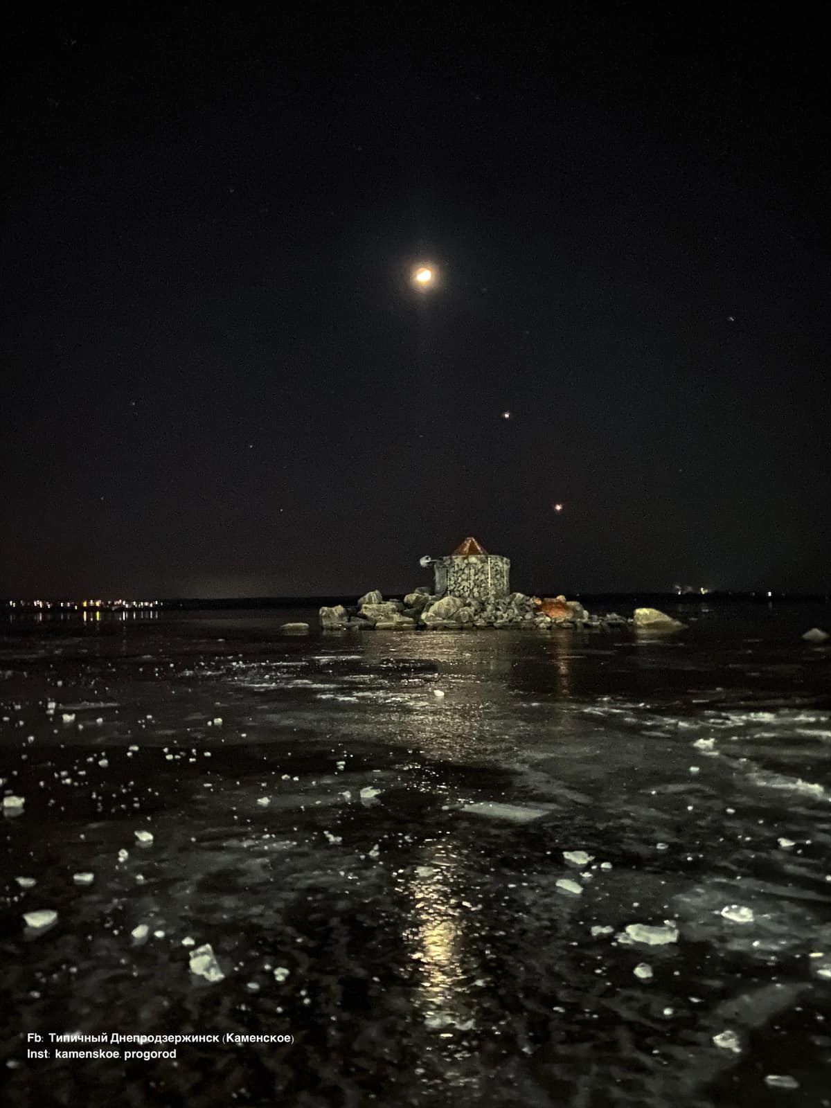 Украинцы наблюдали редкое астрономическое явление: зрелищные фото "парада планет"