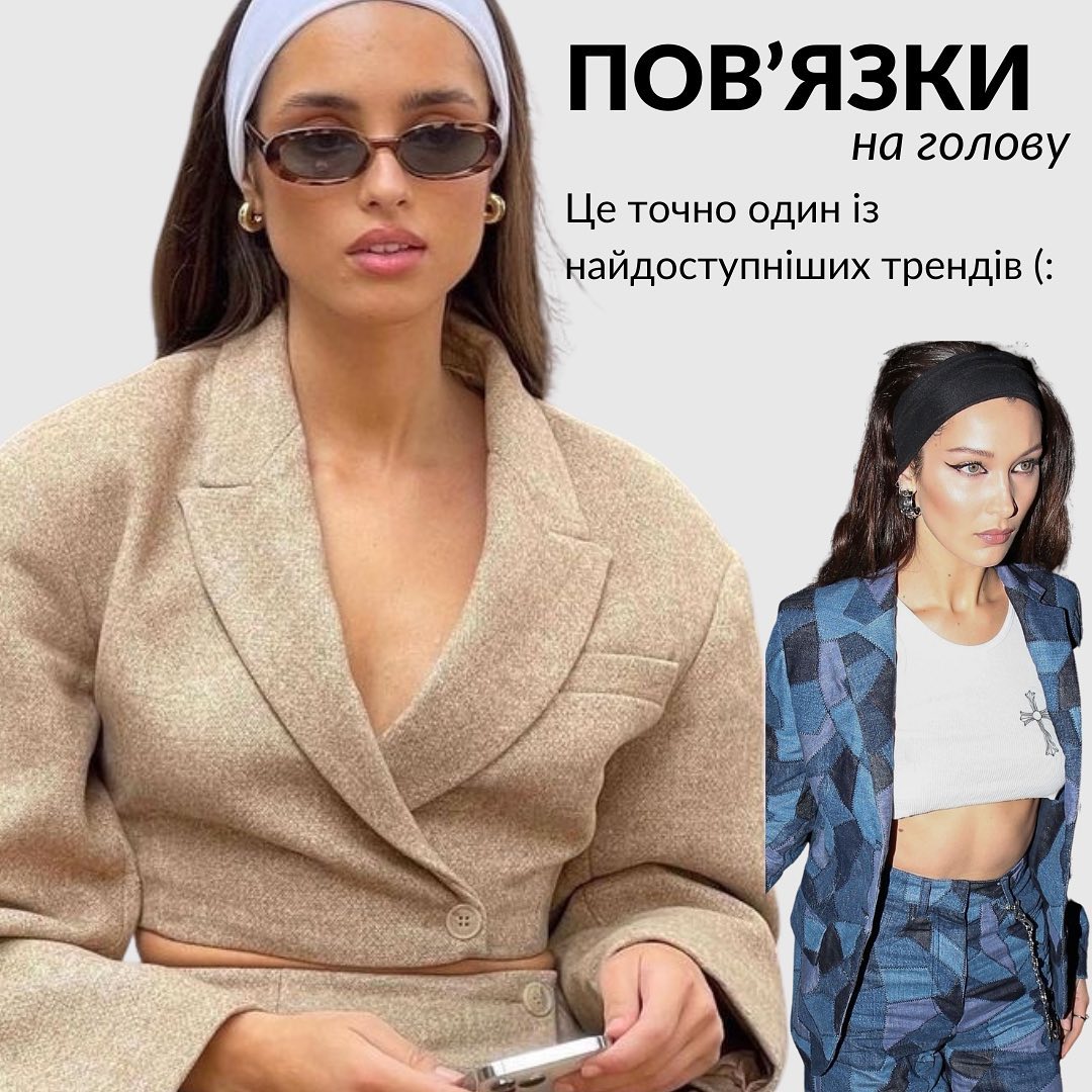 9 речей, які мають бути у вашій шафі 2023 року: найкрутіші одяг, взуття, аксесуари