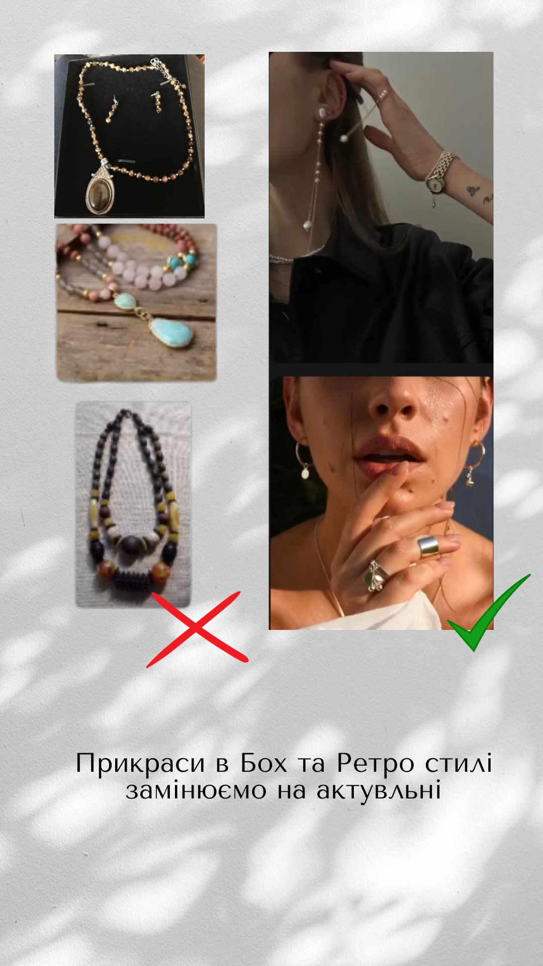 Стилістка розповіла, які кольори та фасони одягу додають жінкам віку