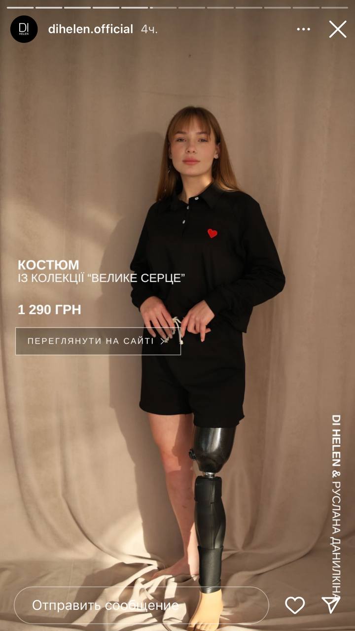 Важкопоранена військова Незламна Руся стала обличчям українського бренду (фото)