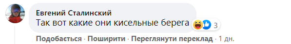 В Кирилловке показали на видео &quot;кисельное месиво&quot; из медуз: &quot;кто мечтал о безлюдном пляже?&quot;