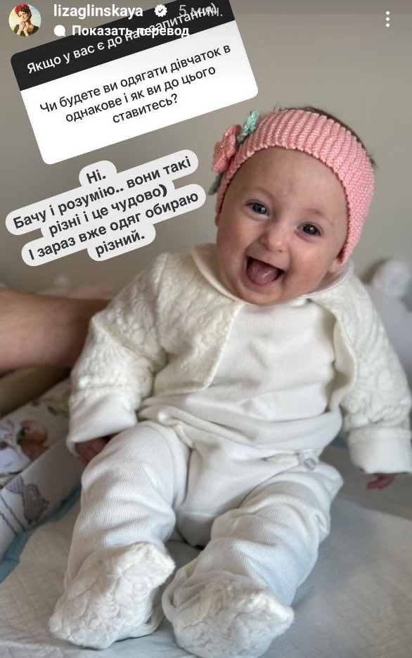 Звезда "МастерШеф" Лиза Глинская умилила фото с 5-месячными дочками: на кого они похожи