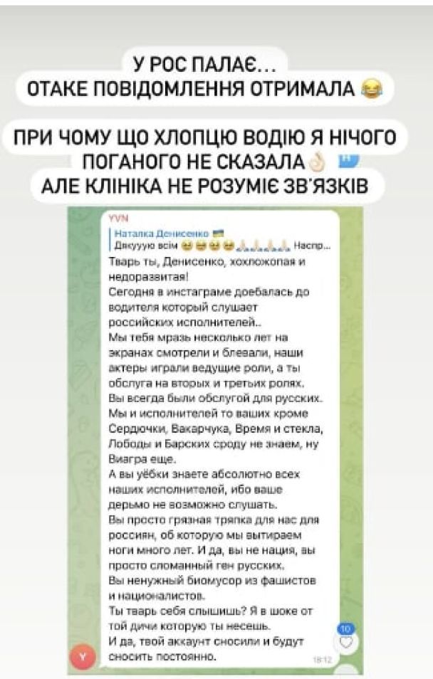 "Це просто крінж!" Зірка "Кріпостної" потрапила у скандал через російську музику