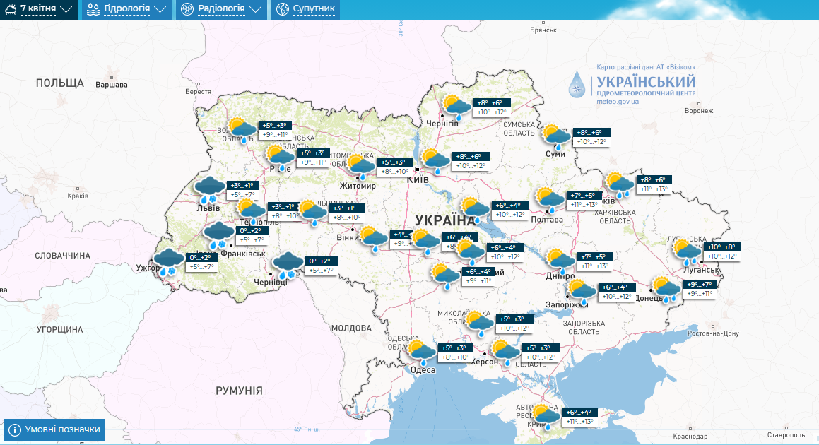 Снег на западе и до +17 на востоке: какой будет погода в Украине до конца недели