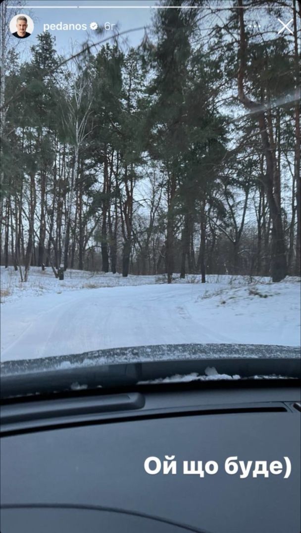 В ополонку з головою: як українські зірки відсвяткували Водохреще (фото)