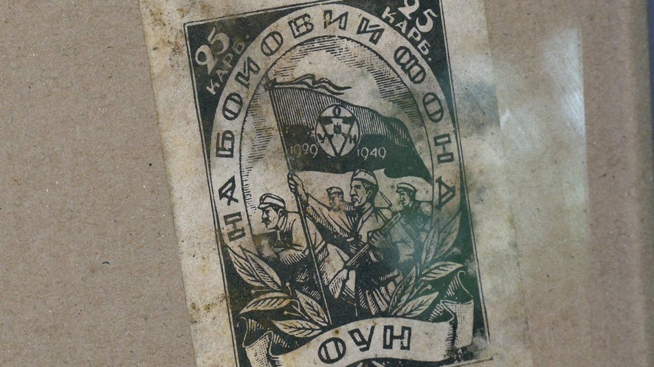 Под Ровно случайно обнаружили оригиналы гравюр члена ОУН Нила Хасевича: как они выглядят