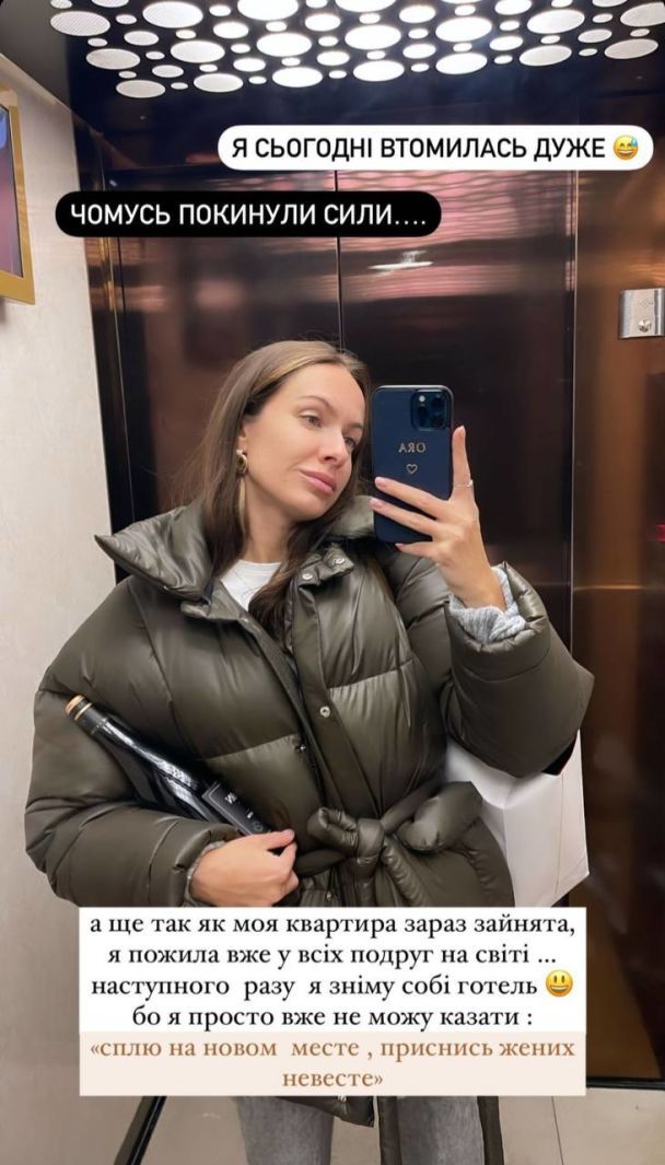 Экс-жена Остапчука заявила, что ей негде жить: "Устала очень"